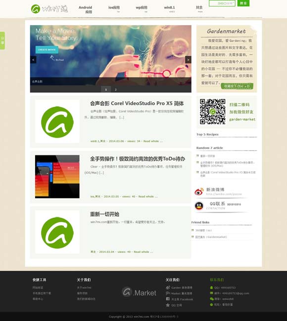 天齐网牛彩字谜总汇大全 从“哪吒登顶”看文化自信